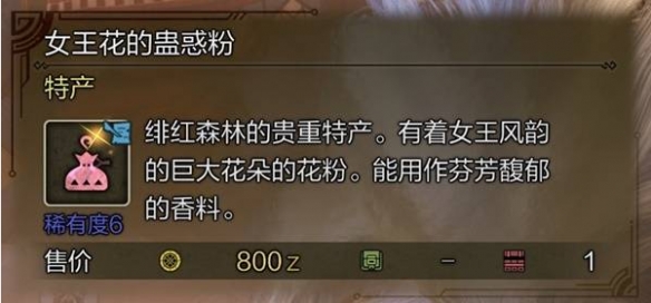 虚拟人生2新手入门攻略：详细技巧与实用玩法