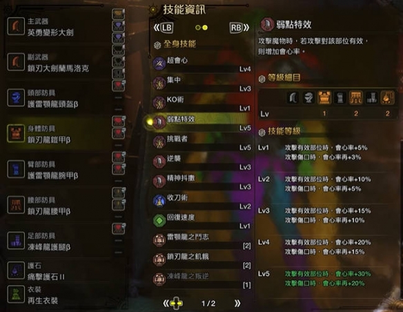魔兽世界精金棒图纸获取方法全解析