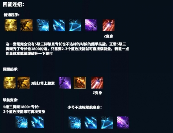 英雄联盟弗拉迪米尔名字来历解析