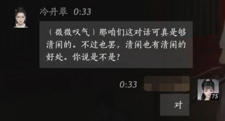 苏醒之路攻略全解析，苏醒之路结局