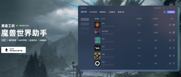 魔兽世界正式服新服务器开服时间公布，玩家期待值拉满！