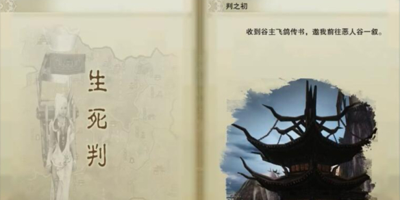 诺森德美食推荐：探寻本地特色美食与隐藏美味