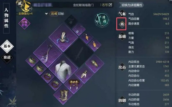 宝可梦性格研究：不同性格对战斗的影响深度解析