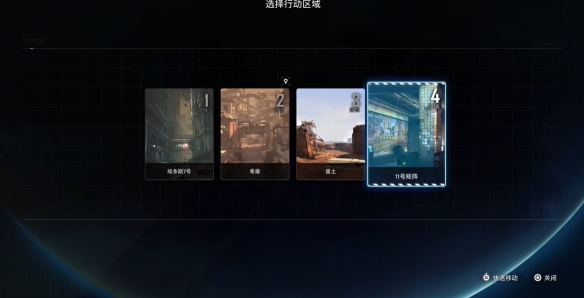 火神练级秘籍：快速升级技巧与攻略