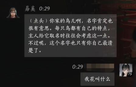 翡翠梦境入口在哪里？详细攻略与位置解析-翡翠梦境路线