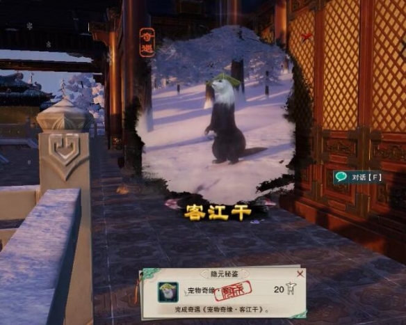 DNF2024女气功刷图加点推荐：打造最强输出职业