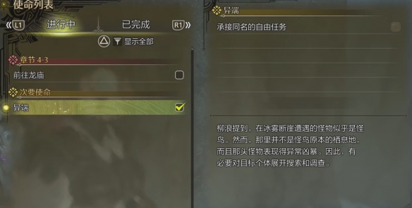 狂怒全解析：广泛攻略与详细解析，狂怒介绍