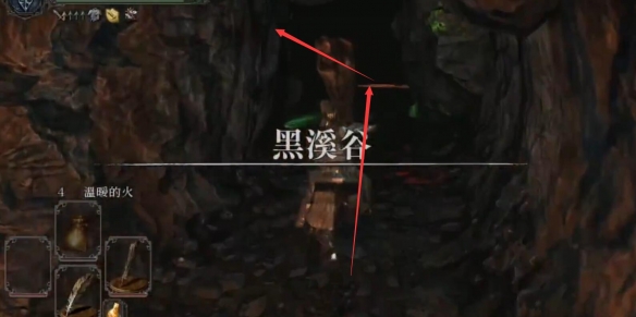 古剑奇谭结局解析：完整版结局深度解读