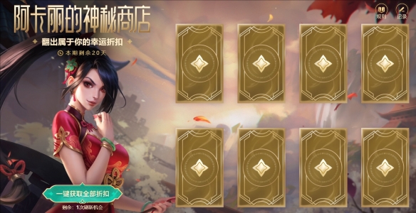 斗战神破界令攻略：任务与奖励广泛解析