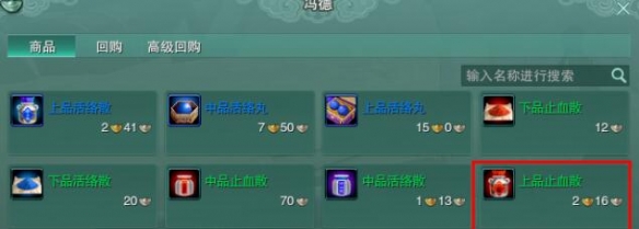 FM2012妖人中场培养技巧：打造最强中场阵容-fm2020妖人中场