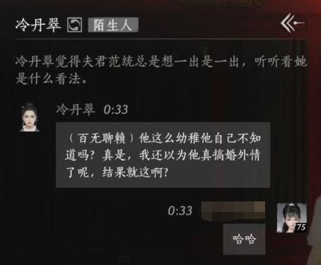 剑灵人族捏脸技巧分享：打造独有游戏角色_剑灵灵族捏脸信息大集合