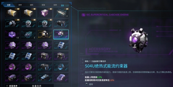 三国立志传2彻底解析：新手必看攻略及进阶技巧