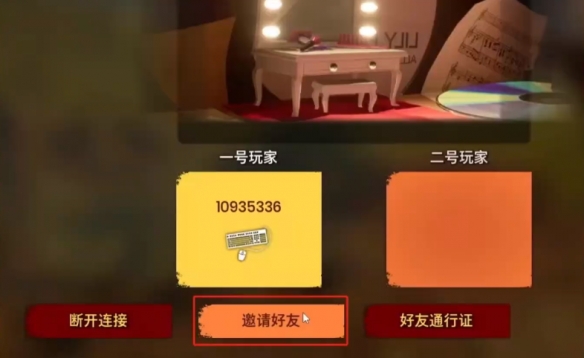 帕鲁帕鲁体液获取攻略：详细步骤与技巧