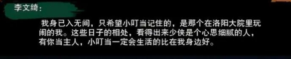 使命召唤7：黑色行动全关卡解析攻略-使命召唤7黑色行动有几关