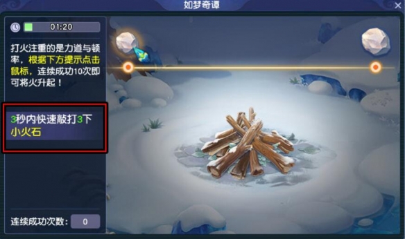 榻榻米制作与装修：简单实用的榻榻米装修技巧，快速轻松完成_榻榻米制作新手教程