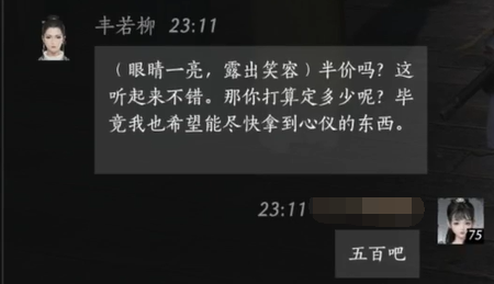 梦幻西游科举图片：唯美高清场景分享-梦幻西游科举哪里接任务