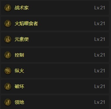 伊苏6：纳比斯汀的方舟图文攻略——全剧情解析+详细流程