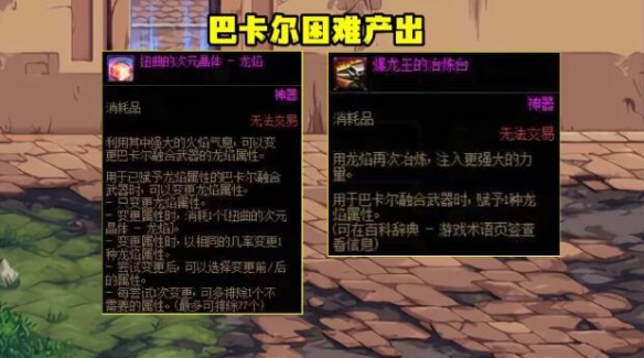 流星蝴蝶剑出招表按键操作指南：如何轻松掌握游戏节奏