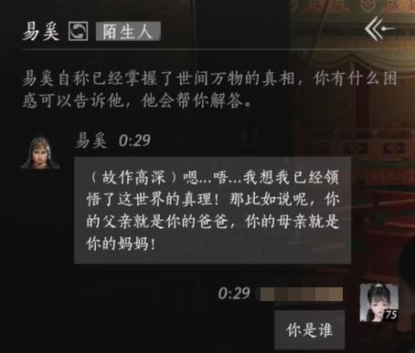 至高岭仪式石的历史文化象征与传承，至高岭大使在哪