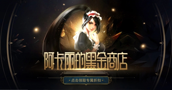英雄联盟冰霜女巫丽桑卓技能详解：掌控冰霜之力，掌控战场全局