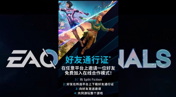 永劫无间云游戏入口网址在哪里？官方推荐地址全解析-云游玩永劫无间