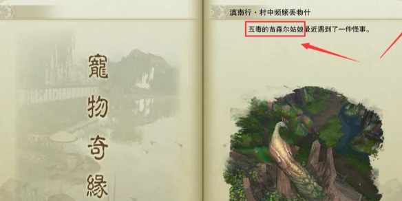 火焰纹章风花雪月知识宝珠获取攻略：经验和方法全解析