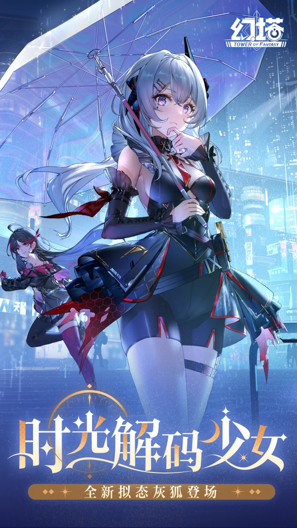 魔兽怀旧服肩膀附魔更换位置步骤详解