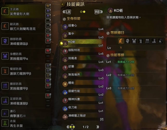 Subverse汉化补丁1.2使用指南及版本共享，subverse cy汉化