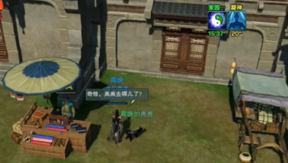 魔兽世界怀旧服斯坦索姆等级要求及进入条件详解