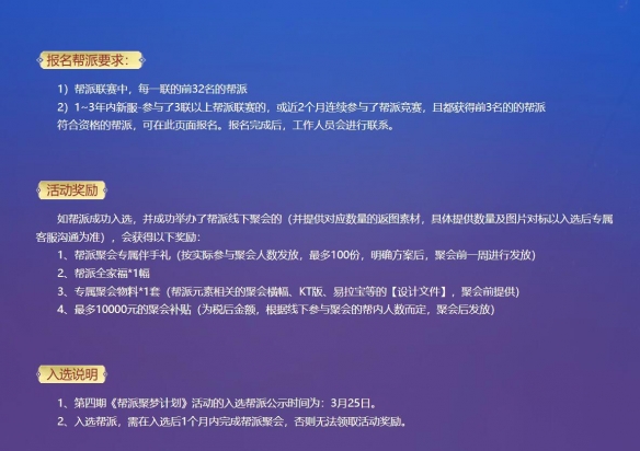 上古卷轴4秘籍代码全收集：详细攻略与使用方法