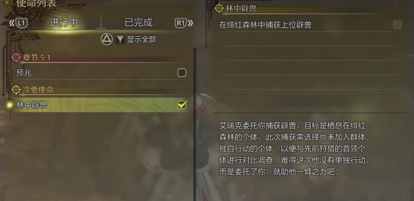 DNF觉醒装扮推荐：最新套装影响全解析-dnf觉醒装扮是什么