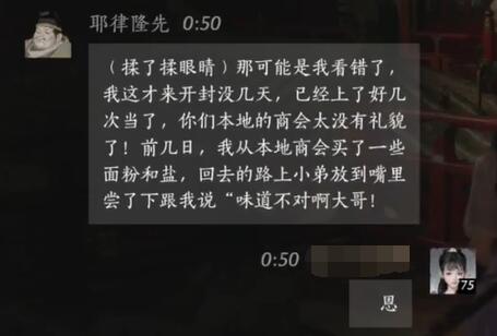 忍者村全玩法解析：从入门到精通，忍者村在哪