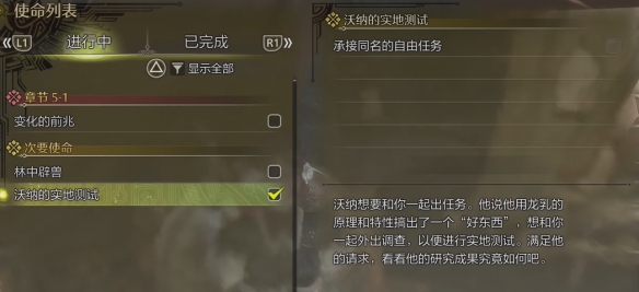 S13手机彻底解析：性能与创新的巅峰之作