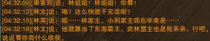 药师加点技巧：打造最强治疗辅助角色_药师队伍