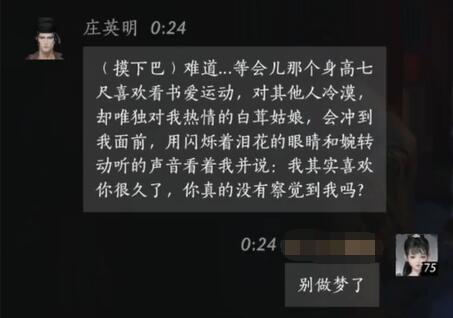 魔兽世界焦点宏使用技巧：详细攻略助你提升游戏体验