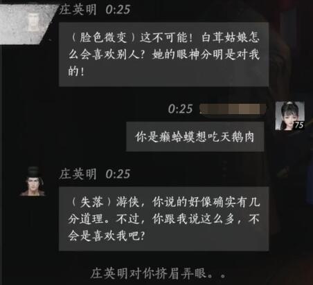 魔兽世界WLK烈焰之怒掉落位置全攻略