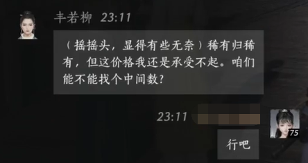 时空幻境玩法技巧图文全解析