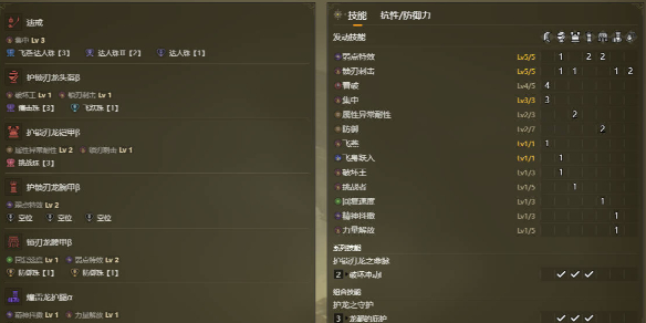 黑暗之魂3快速刷洛斯里克骑士技巧详解