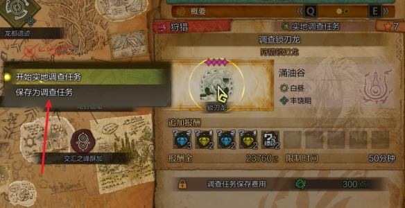 三国志4详细解析：全玩法技巧与新手必看攻略