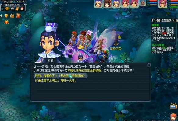 魔兽世界最低配置要求详解：流畅运行指南