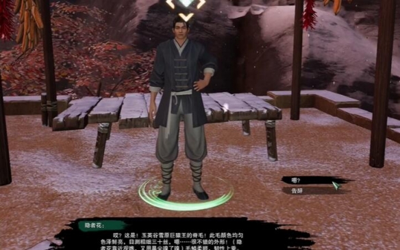 艾尔登法环仿生泪滴获取攻略：详细步骤与技巧