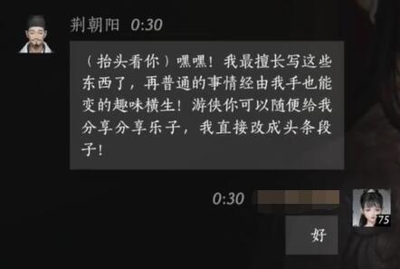 火炬之光2双枪战士职业解析：玩法技巧全攻略