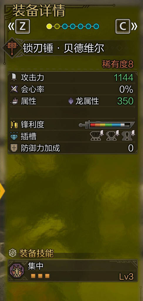 三国无双5攻略：秘籍全图鉴，技巧解析