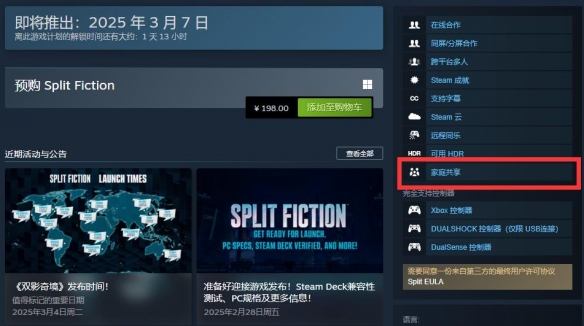 魔兽世界商栈坐骑有哪些？详细介绍与推荐！