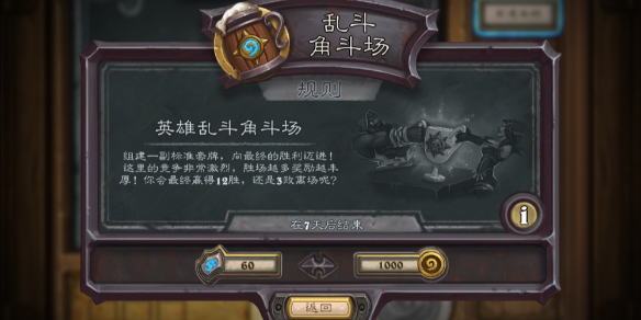蛋刀幻化困难解析及解决方式