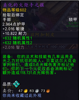 刺客信条英灵殿主线任务莱斯特的传言图文解析