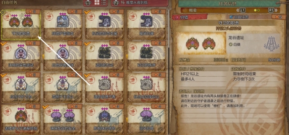 只狼“龙之还乡”流程详解：高难度难题与通关技巧