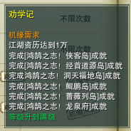 永恒之塔任务攻略：全解析与高阶技巧