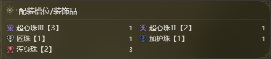 火炬之光2战士职业玩法：狂战士职业技能加点、装备选择与玩法技巧详解