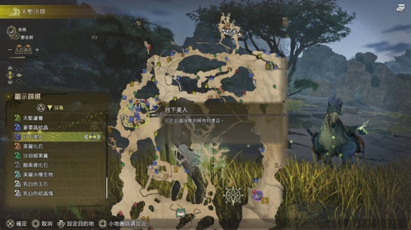 魔兽世界辛多雷宝珠掉落机制解析及获取条件研究-辛多雷宝珠持续多久